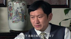 Épisode 17