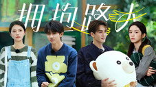 Épisode 9