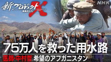 Épisode 63