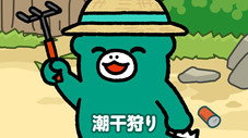 Épisode 12