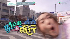Épisode 3