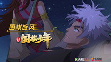 Épisode 21