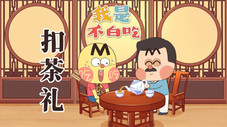 Épisode 754