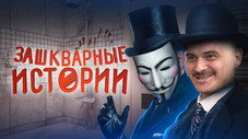 Épisode 6