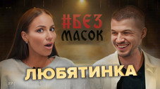Épisode 4