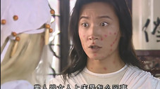 Épisode 20