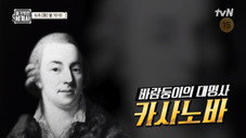 Épisode 102