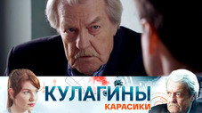 Épisode 33