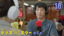 Épisode 16