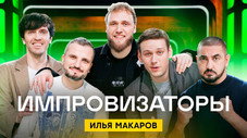 Épisode 11