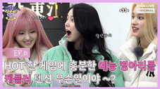 Épisode 1