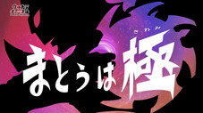 Épisode 15