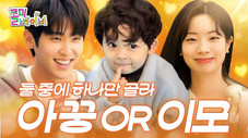 Épisode 12