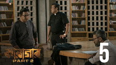 Épisode 5