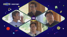 Épisode 5