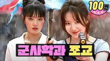 Épisode 5