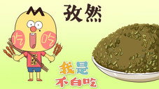 Épisode 157