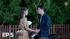 Épisode 5