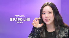 Épisode 190