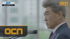 Épisode 14