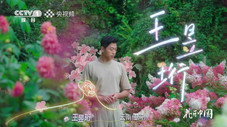 Épisode 2