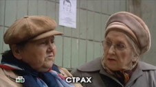 Épisode 8