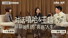 Épisode 4
