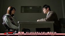 Épisode 2
