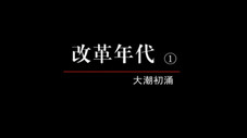 Épisode 39