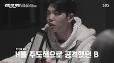 Épisode 4