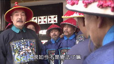 Épisode 17