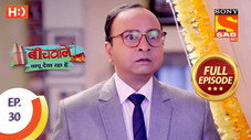 Épisode 30