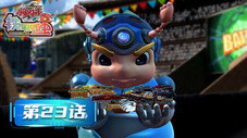Épisode 23