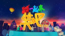 Épisode 1