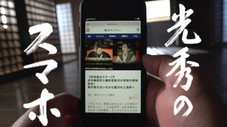 Épisode 4