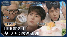 Épisode 10