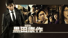 Épisode 1
