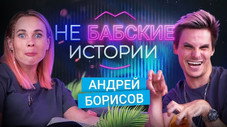 Épisode 14