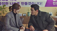 Épisode 8