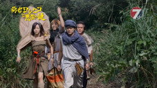 Épisode 8