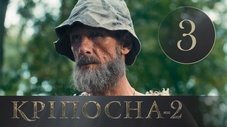 Episódio 3