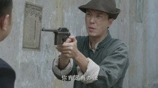 Épisode 33