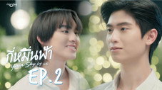 Épisode 2