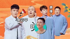 Épisode 5
