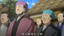 Épisode 2
