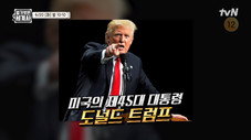 Épisode 104