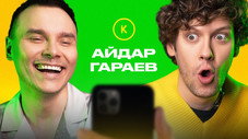 Épisode 67