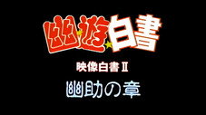 Épisode 3