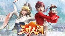 Épisode 4