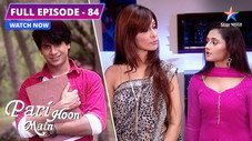 Épisode 84